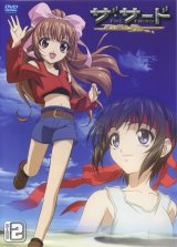 BUY NEW the third - 90508 Premium Anime Print Poster